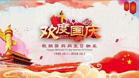 逃离外星人森林