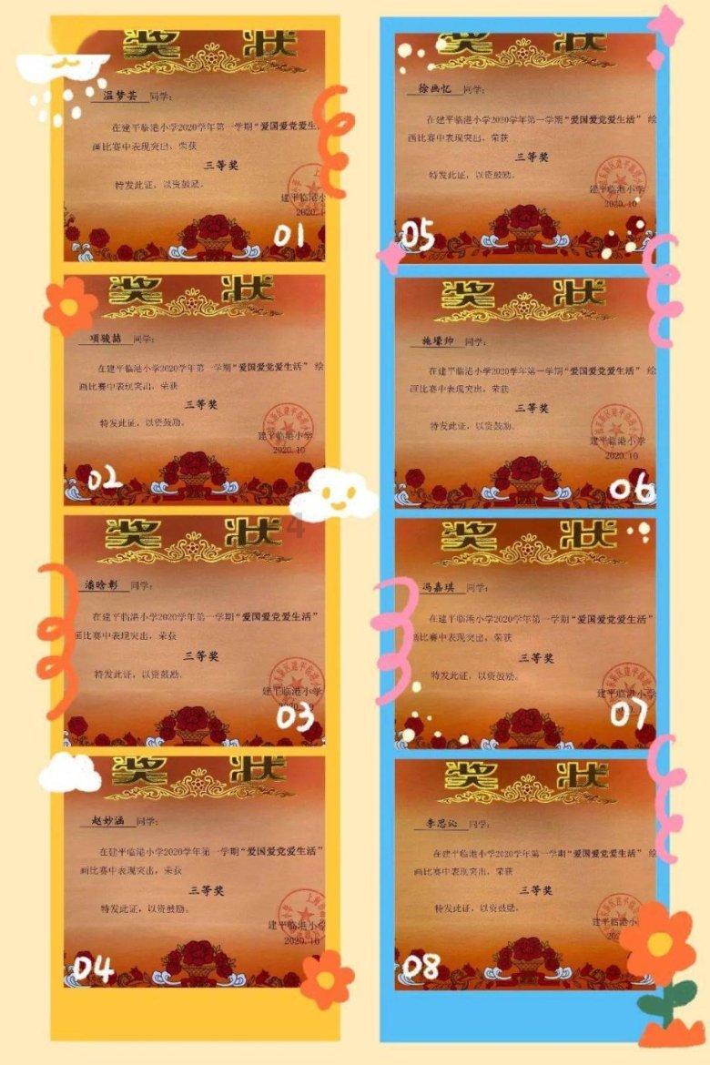 小猫钓鱼游戏龙王版有船