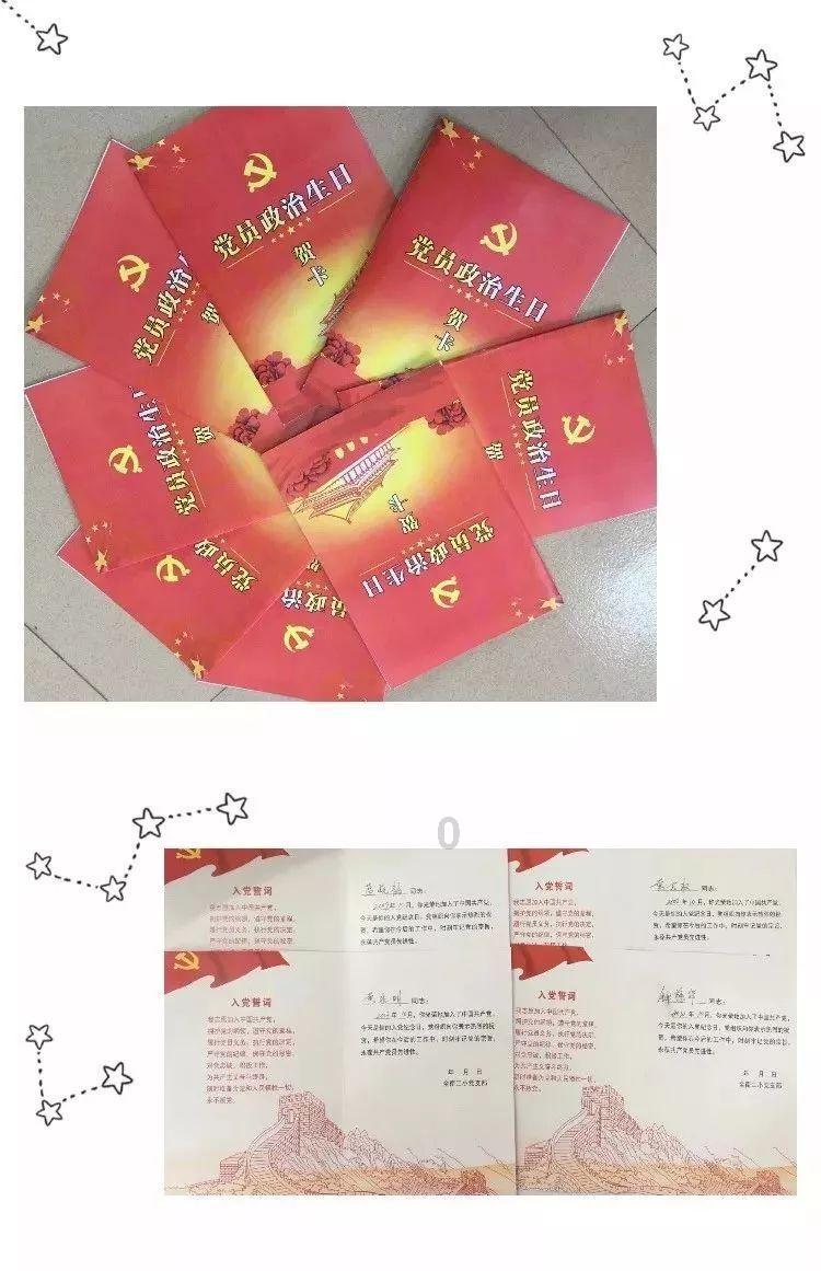 全民剧本大师内置菜单